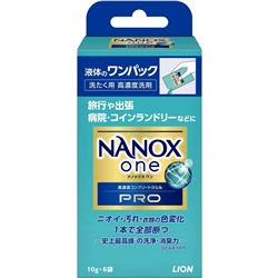 LION Гель для стирки NANOX one Pro 7 Perfomance Концентрат 7 эффектов, аромат свежес 6 саше х 10 гр