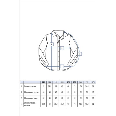 Рубашка PLAYTODAY, 836861