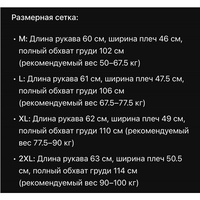 Лонгслив 5 цветов ЛАКОСТ*Е