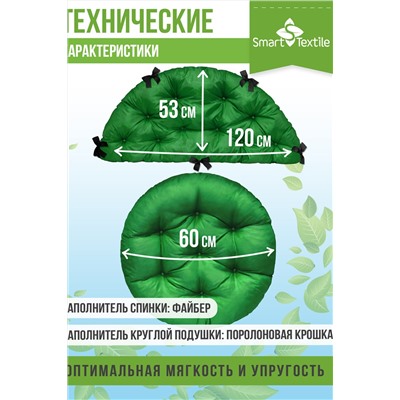 Комплект подушек "ОРИОН ПЛЮС". Чехол: оксфорд