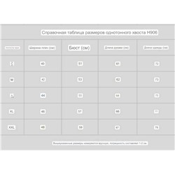 Мужская рубашка Abercrombi*e & Fitc*h