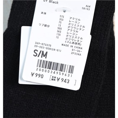 Детские зимние мягкие теплые вязаные перчатки Uniql*o