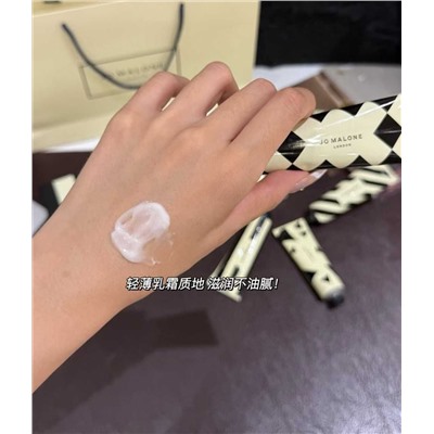 Набор из пяти кремов   Jo Malon*e