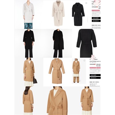 Распродажа пальто max mara люкс