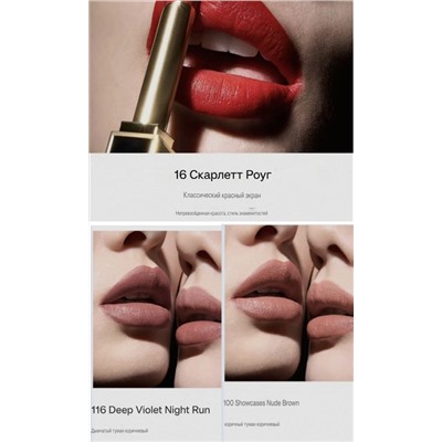 Женская губная помада ТОМ ФОР*Д