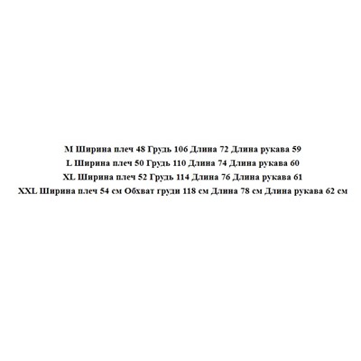 Мужская футболка из мерсеризованного хлопка