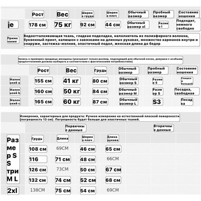 Осенняя куртка, модель унисекс  ТОММИ ХИЛФИГЕ*Р