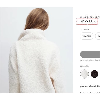 Флисовая куртка на молнии. Экспорт