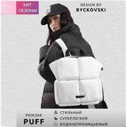 Новый тренд модного универсального женского рюкзака для отдыха и путешествий