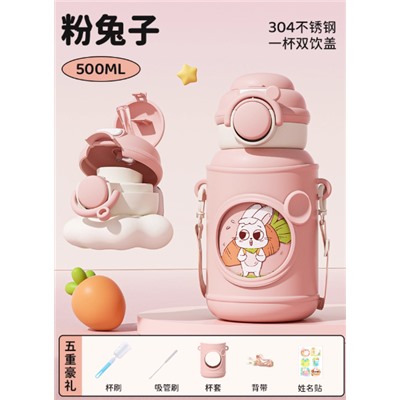 Термос 500мл