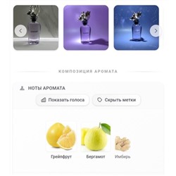 5ML LOUIS VUITTON SYMPHONY extrait отливант