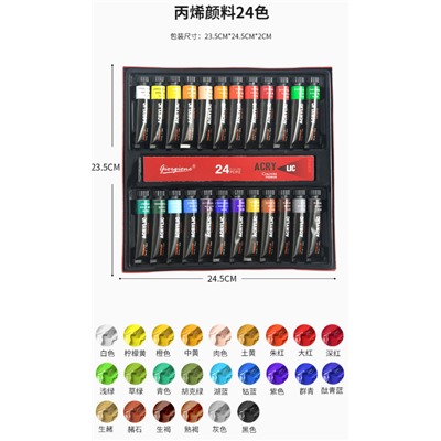 Акриловая краска в металлических тубах Giorgion*e