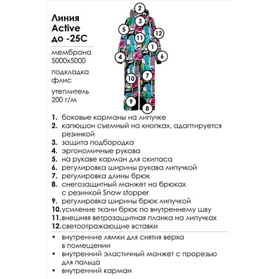 Комбинезон PLAYTODAY, 1060976