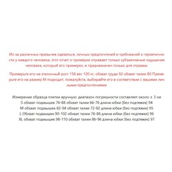 Женственный сарафан на пуговицах из мягкой джинсовой ткани. Экспорт