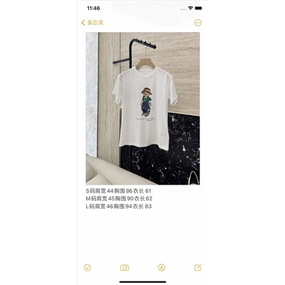 Футболка люкс