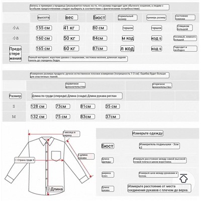 Белоснежная женская рубашка Макс Мар*а