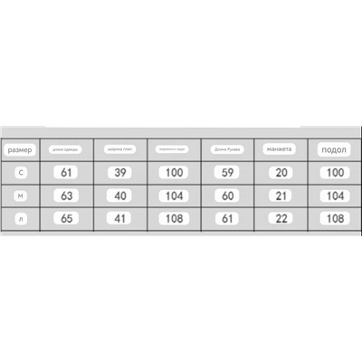 Женский джемпер   ERDO*S