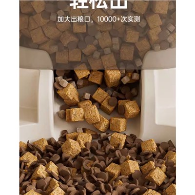 Автоматический диспенсер для кормления кошек и собак