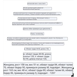 Платье экспорт в трендовой длине миди