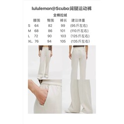 Распродажа брюки Lul 1:1