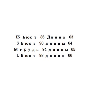 Женская рубашка с длинным рукавом МАНГ*О