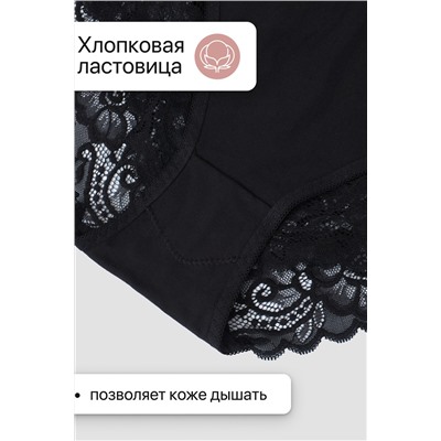 Набор хлопковых кружевных трусов 3 шт. 8011 OIRO