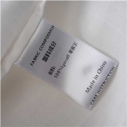 Юбка цельнокроеная с завязкой на талии из мягкого тенселя