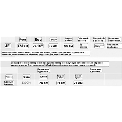 Теплая ветрозащитная мужская куртка Экспорт  ❌  ТОММИ ХИЛФИГЕ*Р
