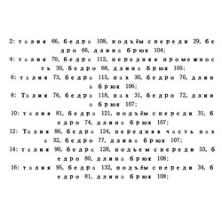 Свободные прямые повседневные брюки