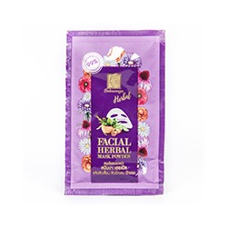 Травяная маска-порошок на оснвое глины от Sabunnga / Sabunnga Facial Herbal Mask Powder 12 гр