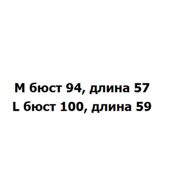 Повседневная безрукавная рубашка