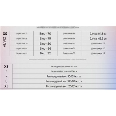 Женское трикотажное платье для разных уютных образов ЮНИКЛ*О