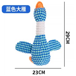 Игрушка для собак