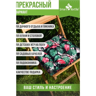 Комплект подушек на стул Альфа 2 шт