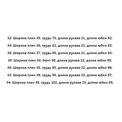 Принтованное повседневное платье с коротким рукавом из шифона