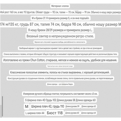 Лонг из мягкого нежного хлопка