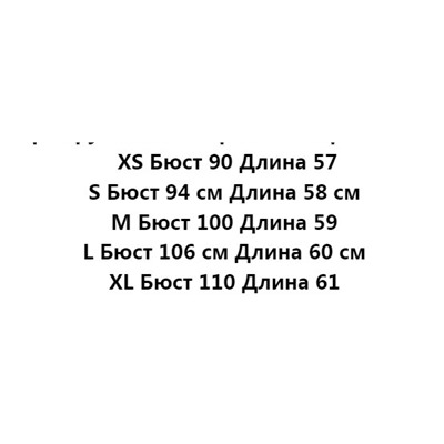 Женский жилет