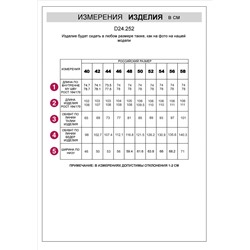 Брюки свободного кроя из костюмной ткани