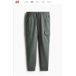 Мужские спортивные штаны джоггеры   Н*М