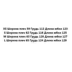 Трикотажное платье-реглан CO*S ОРИГИНАЛ!
