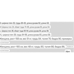 Женская водолазка из смесовой шерсти и тенселя АЙСИК*Л