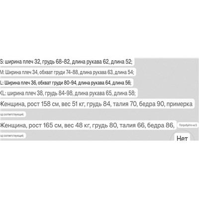 Женская водолазка из смесовой шерсти и тенселя АЙСИК*Л