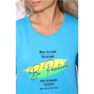 Костюм с брюками 59156 НАТАЛИ #926839