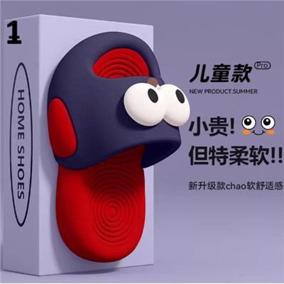 Детские тапочки для мальчиков и девочек