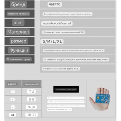 Тёплые зимние перчатки унисекс