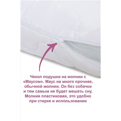 Подушка Валенсия Экотекс НАТАЛИ #890380