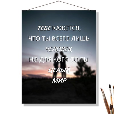 «ЦЕЛЫЙ МИР»