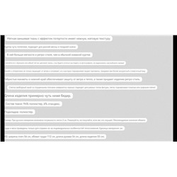 Женский бомбер из искуственной замши   ЗАР*А