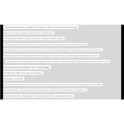 Женский бомбер из искуственной замши   ЗАР*А