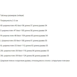 Повседневный свитшот с длинными рукавами и круглым вырезом с героями мультфильмов Disney. Экспорт